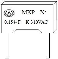 安规电容 MKP-310VAC-0.15uF
